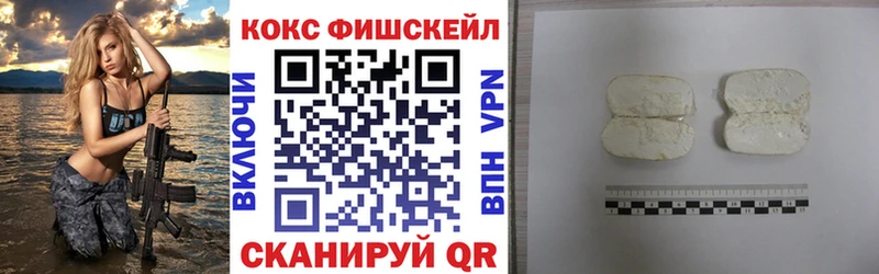  Кокаин Рязань