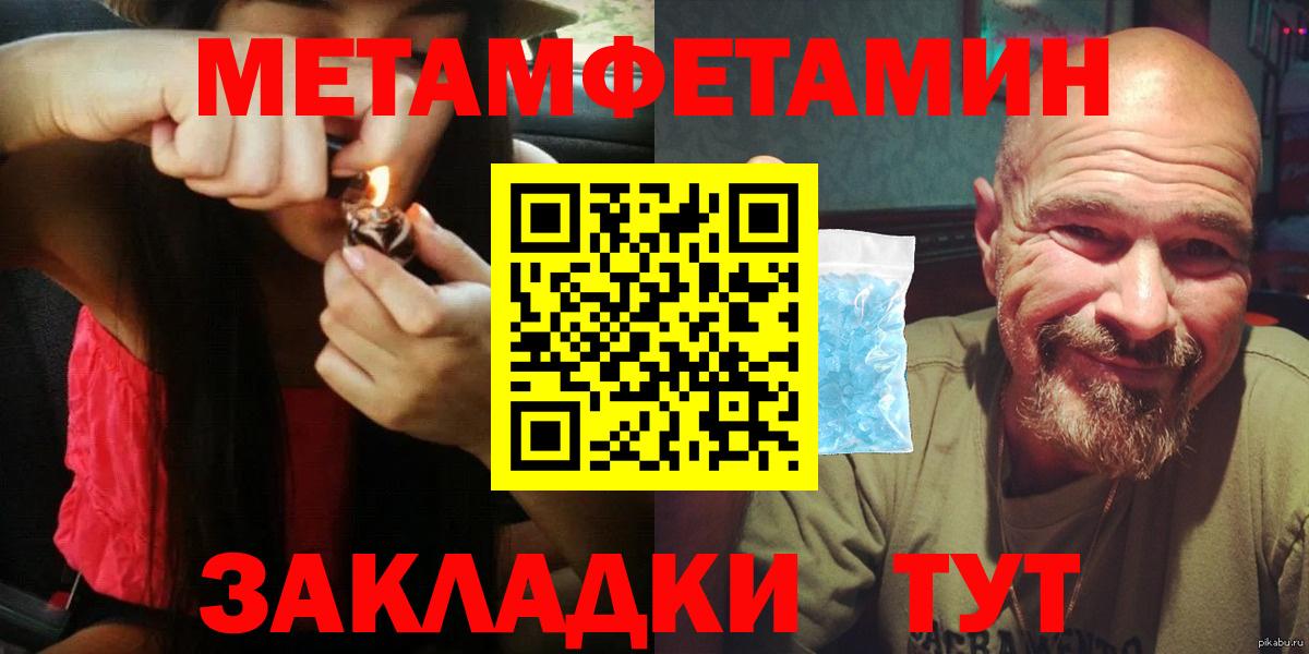 Амфетамин 98% Рязань