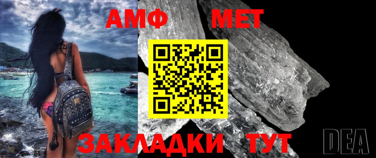 Рязань  Амфетамин Розовый  АМФЕТАМИН  Вход с VPN 