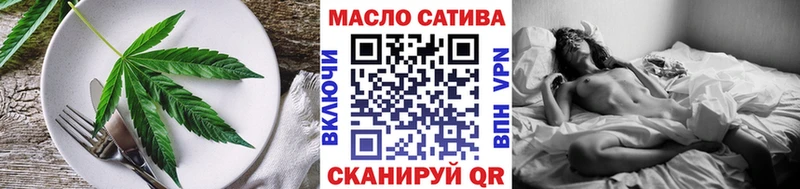 Печенье с ТГК конопля Рязань