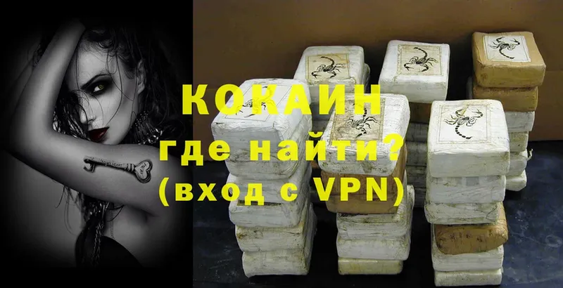 Кокаин VHQ  Рязань 