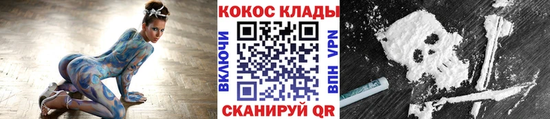 купить наркотик  Рязань  КОКАИН 98% 