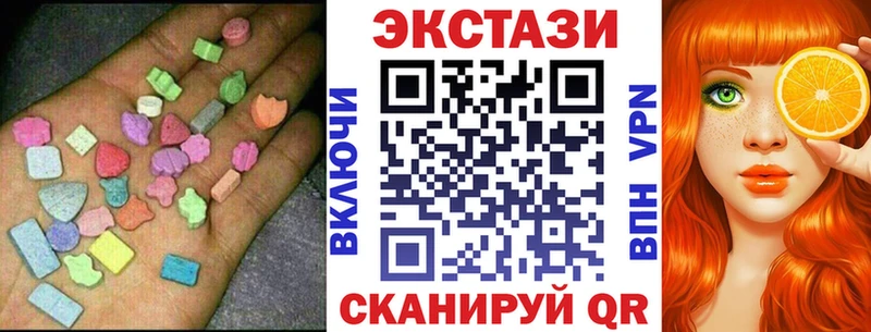 кракен ссылки  Рязань  Экстази 250 мг 