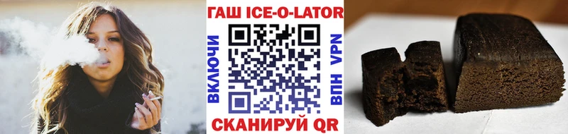купить сайты Рязань Гашиш VHQ