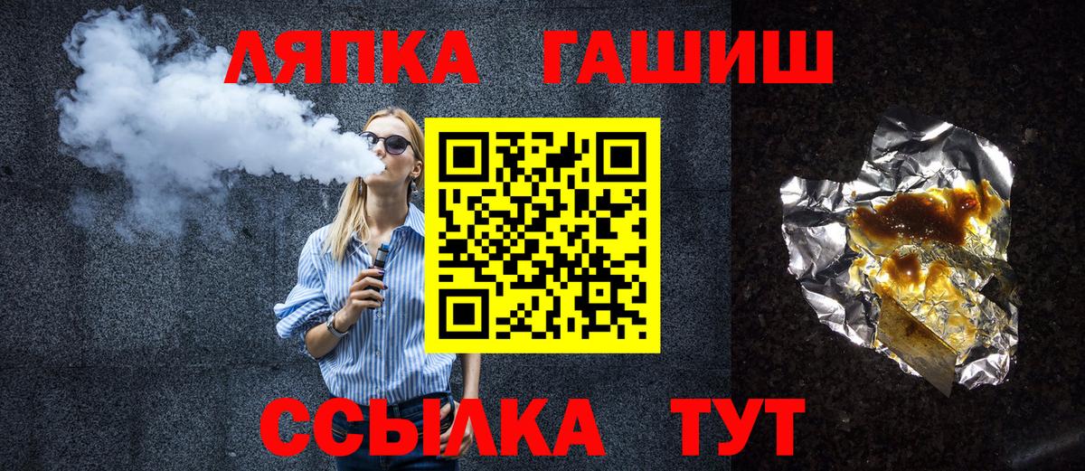 Гашиш VHQ Рязань