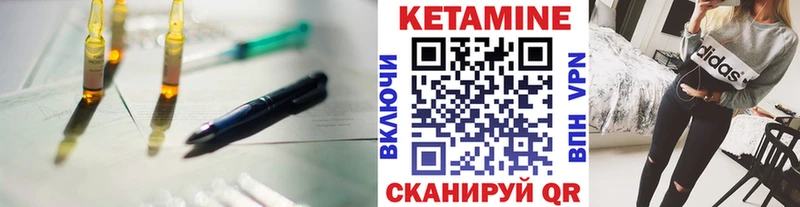 ссылка на мегу рабочий сайт  Рязань  КЕТАМИН ketamine 