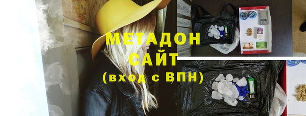 мдма Верхний Тагил