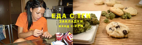 бошки Михайловск