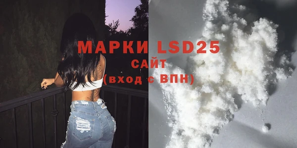 бошки Михайловск