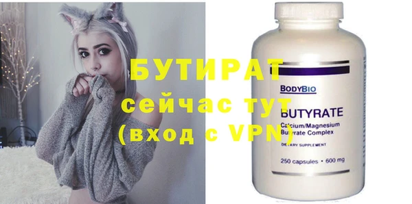 бошки Михайловск