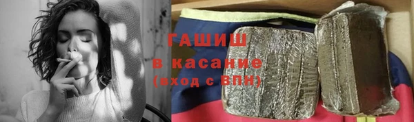 бошки Михайловск