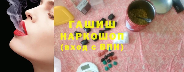 бошки Михайловск