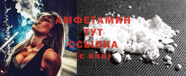бошки Михайловск