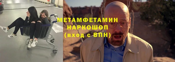 амфетамин Нягань