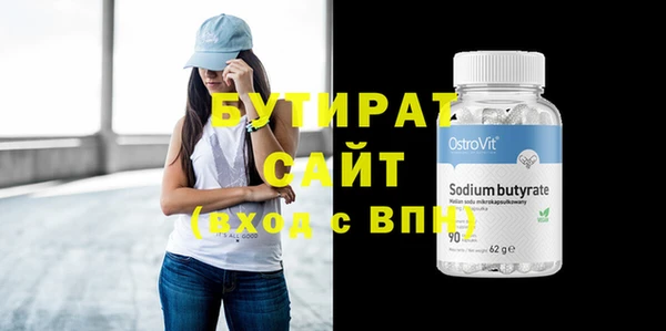 бошки Михайловск