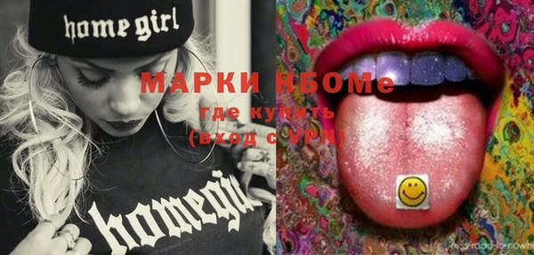 бошки Михайловск