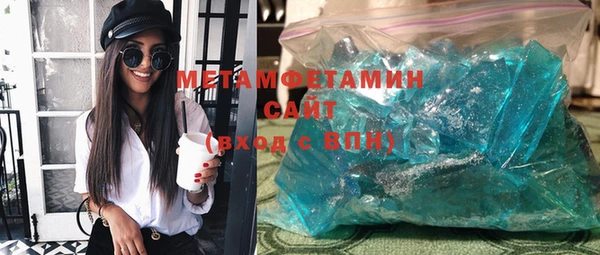 бошки Михайловск