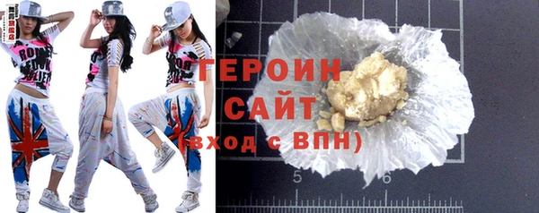 метамфетамин Верея