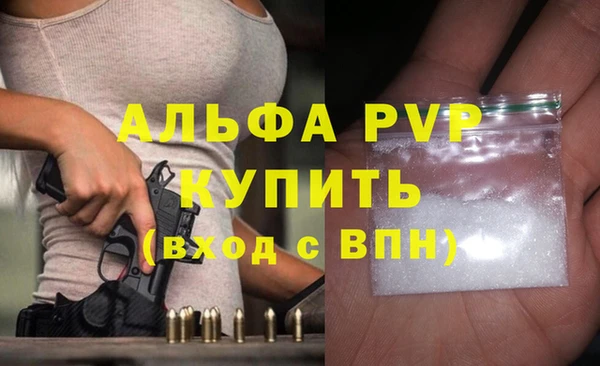 бошки Михайловск