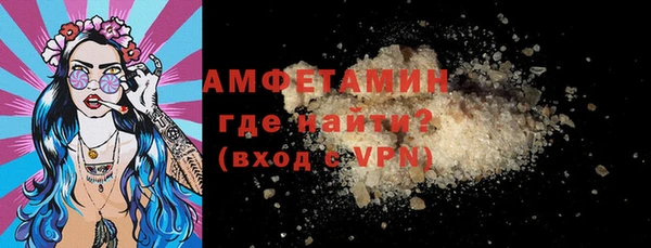бошки Михайловск