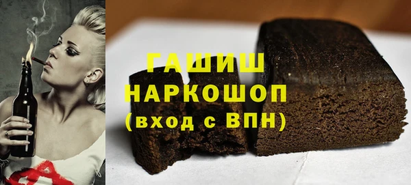 гашишное масло Ладушкин