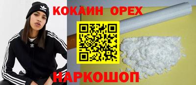 мефедрон Донецк