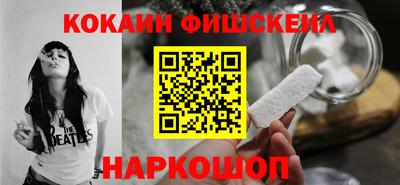 мефедрон Донецк