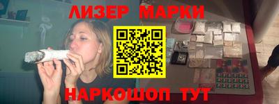 мефедрон Донецк