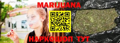 мефедрон Донецк