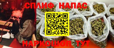 мефедрон Донецк