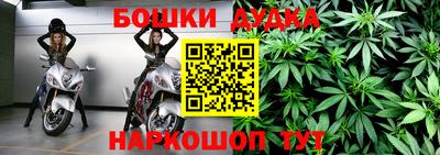 мефедрон Донецк