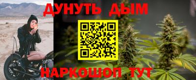 мефедрон Донецк