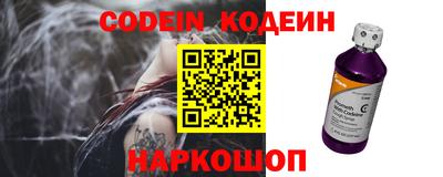 меф VHQ Абакан