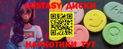 мефедрон Донецк