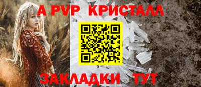 герыч Донской