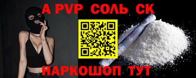 мефедрон Донецк