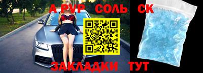герыч Донской