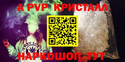 мефедрон Донецк