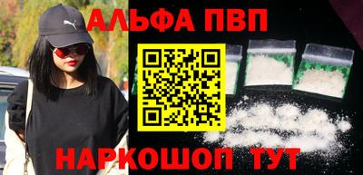 мефедрон Донецк