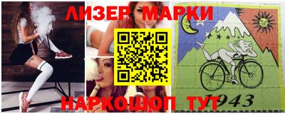 jwh Абинск