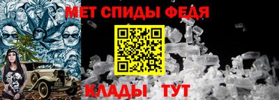 мефедрон Донецк