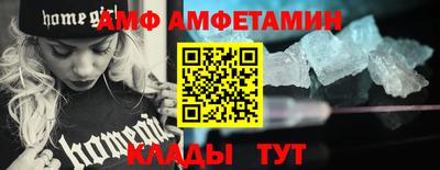 мефедрон Донецк