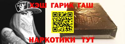 мефедрон Донецк