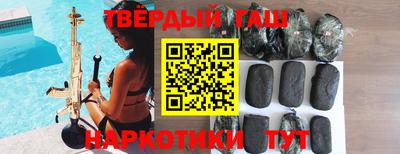 мефедрон Донецк