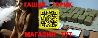 герыч Дубна