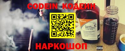 герыч Донской
