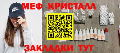 мефедрон Донецк
