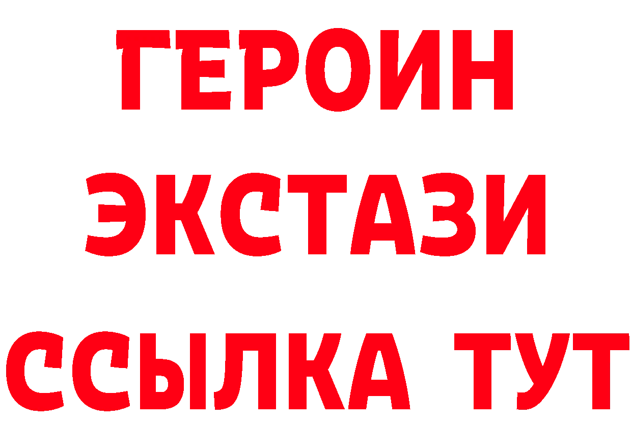 А ПВП Crystall рабочий сайт это kraken Рязань