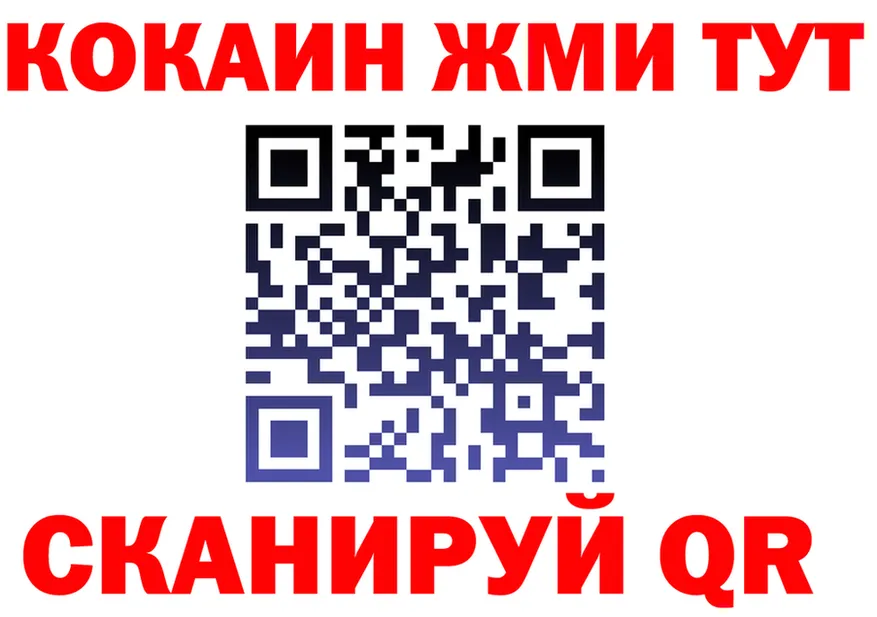 Кетамин VHQ ссылка shop OMG Рязань