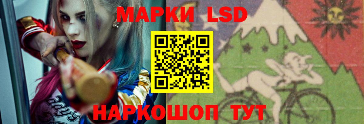 Лсд 25 экстази ecstasy  LSD-25 экстази  ЛСД экстази ecstasy  Рязань  Вход с VPN 